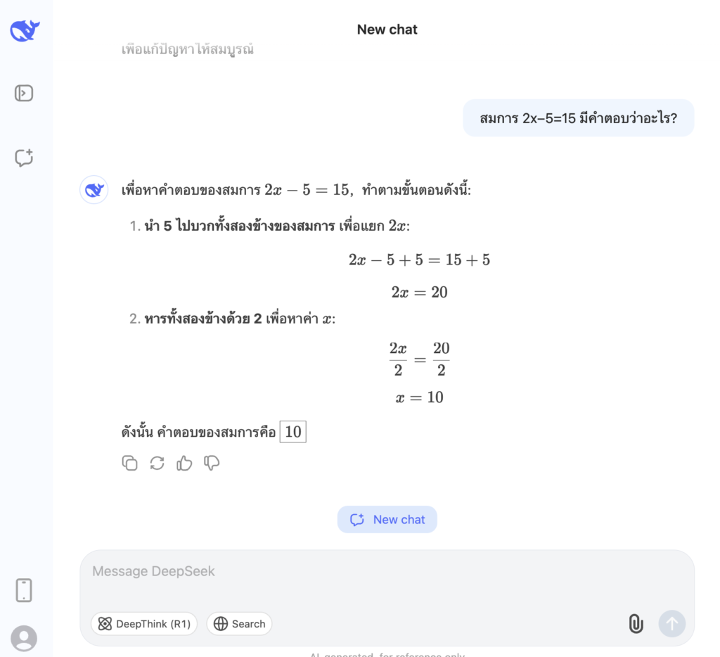 Screenshot-2568-01-31-at-13.52.12